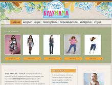 Tablet Screenshot of budu-mama.ru